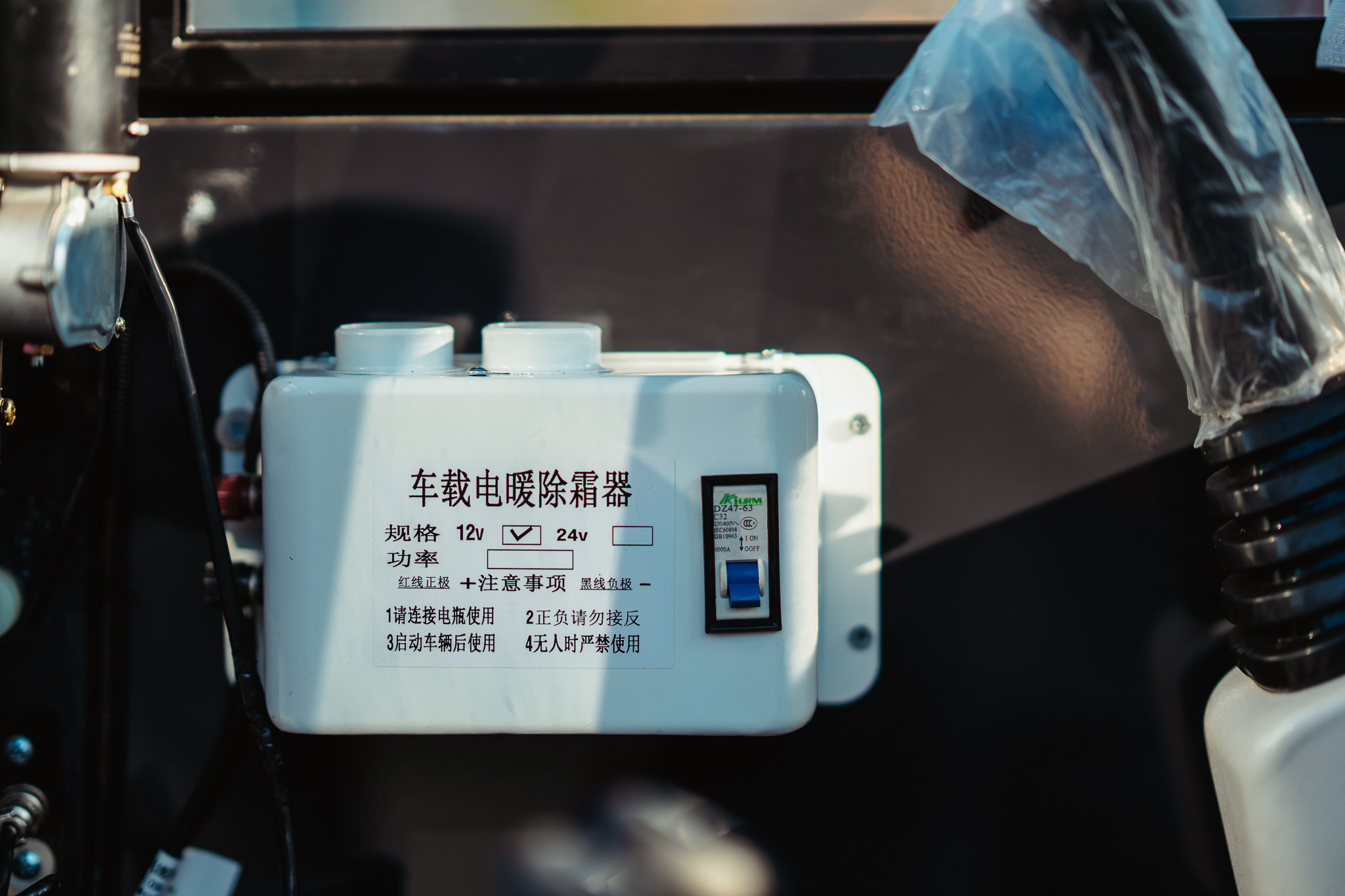 Minikoparka YAMA S15 K (LAIDONG) - obrazek 24